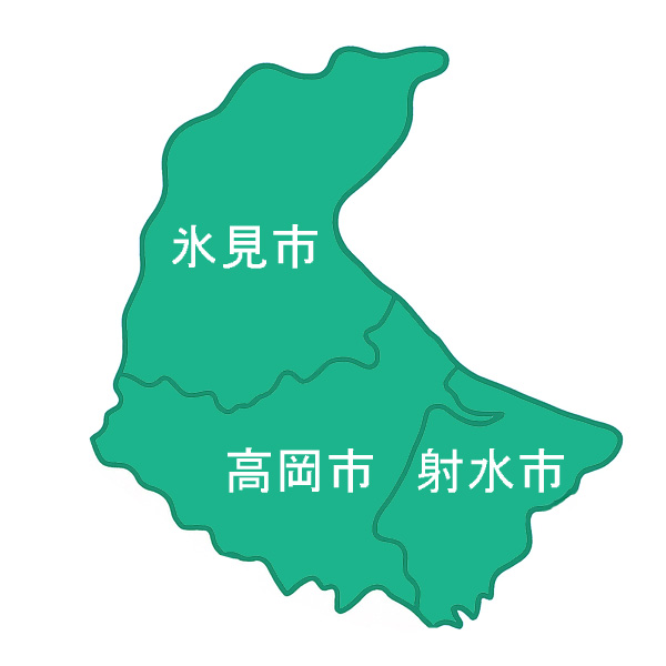 対応エリア：高岡市・射水市・氷見市周辺の地図
